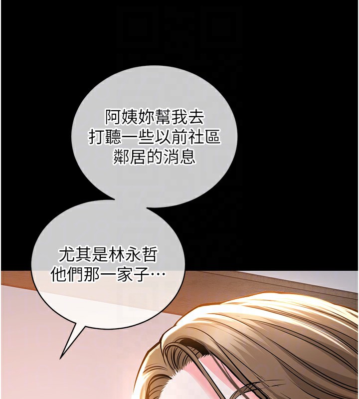 衣锦还乡第2話-一直很想吸阿姨的奶