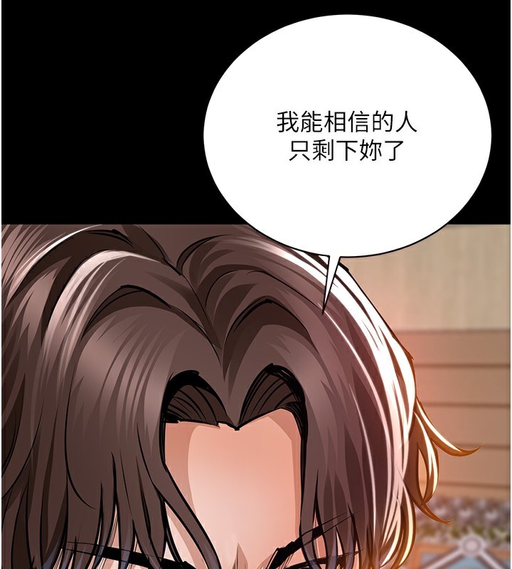 衣锦还乡第2話-一直很想吸阿姨的奶