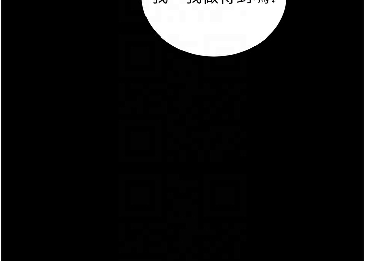 衣錦還鄉第2話-一直很想吸阿姨的奶