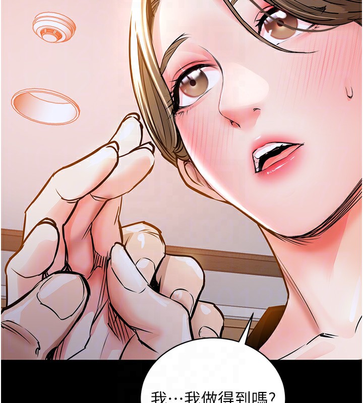 衣锦还乡第2話-一直很想吸阿姨的奶