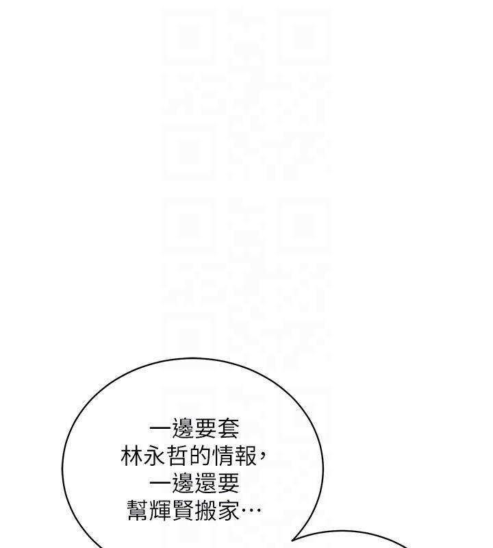 衣錦還鄉第2話-一直很想吸阿姨的奶