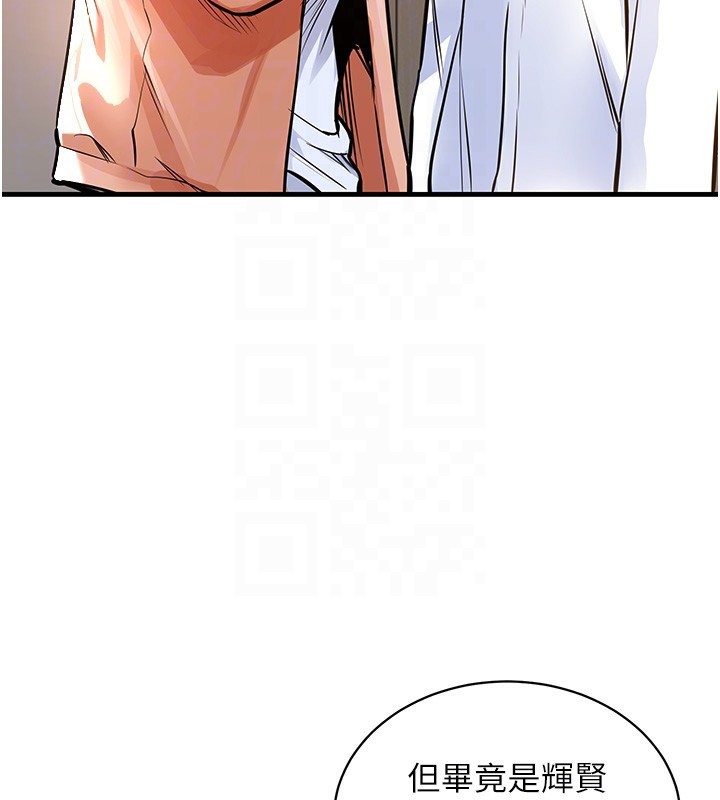 衣锦还乡第2話-一直很想吸阿姨的奶