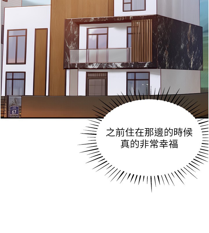 衣锦还乡第2話-一直很想吸阿姨的奶