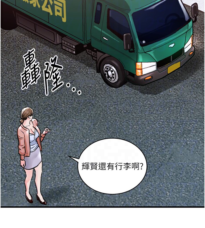 衣錦還鄉第2話-一直很想吸阿姨的奶