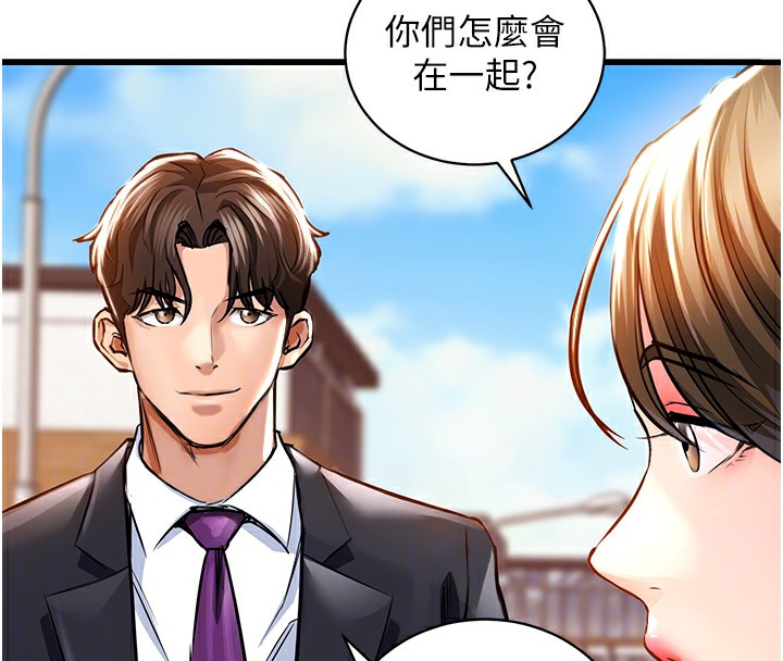 衣锦还乡第2話-一直很想吸阿姨的奶