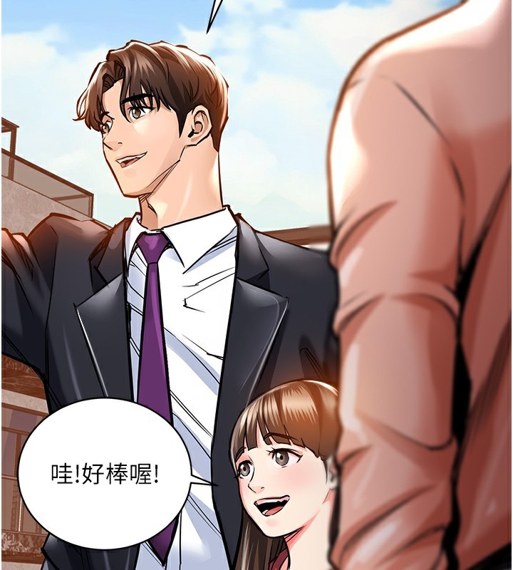 衣锦还乡第2話-一直很想吸阿姨的奶