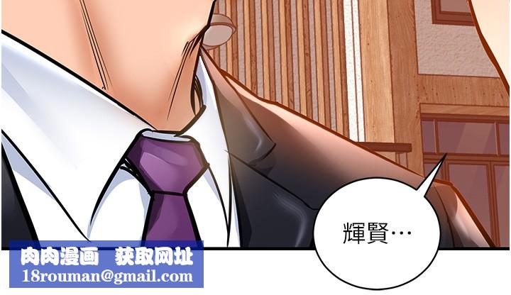 衣錦還鄉第2話-一直很想吸阿姨的奶