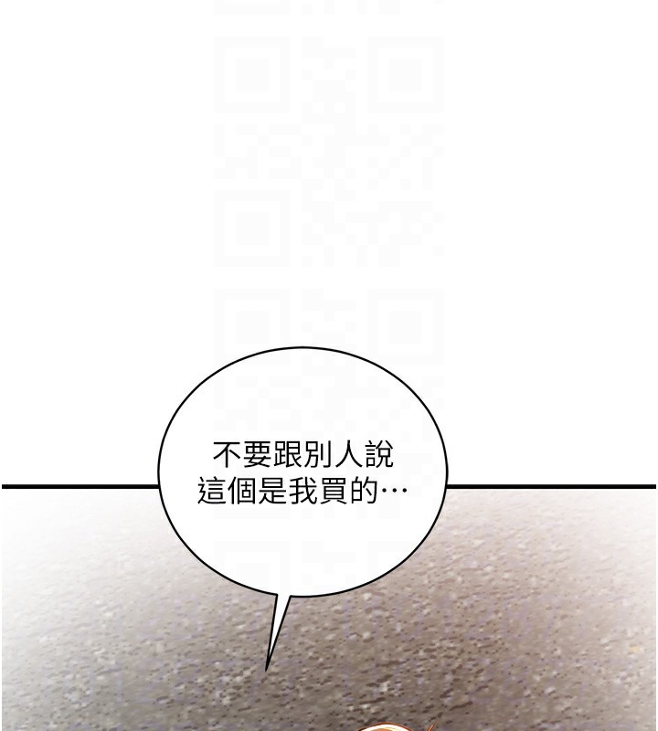 衣錦還鄉第2話-一直很想吸阿姨的奶