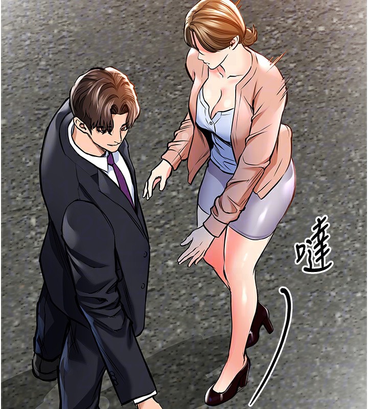 衣锦还乡第2話-一直很想吸阿姨的奶