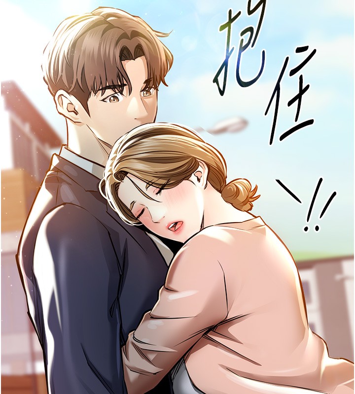 衣锦还乡第2話-一直很想吸阿姨的奶