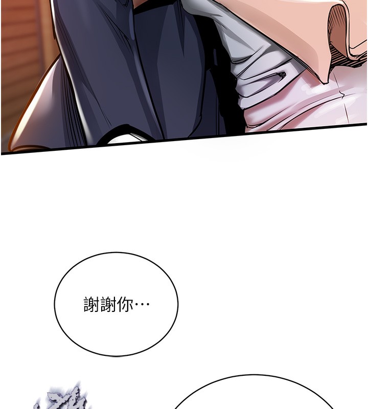 衣錦還鄉第2話-一直很想吸阿姨的奶