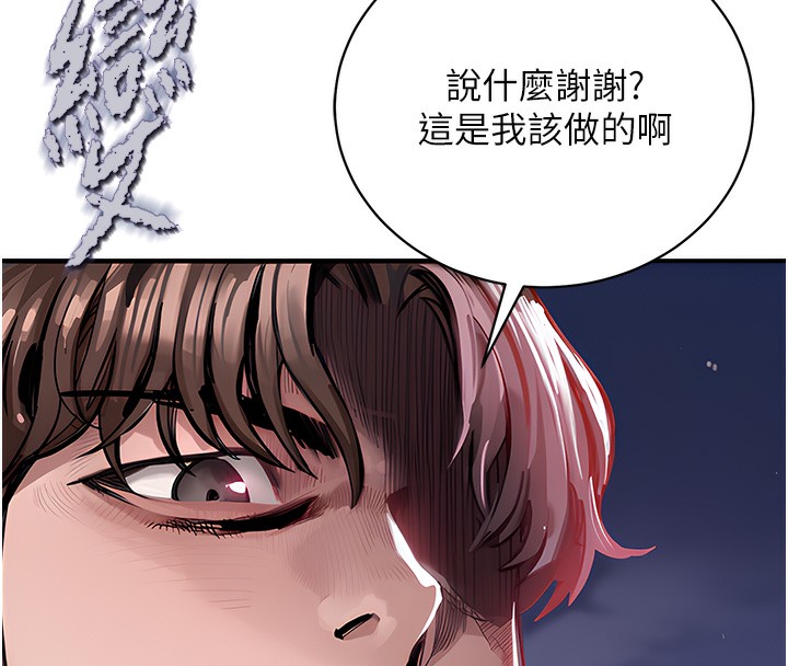 衣锦还乡第2話-一直很想吸阿姨的奶