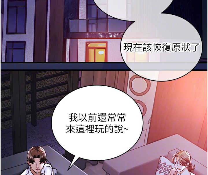 衣锦还乡第2話-一直很想吸阿姨的奶