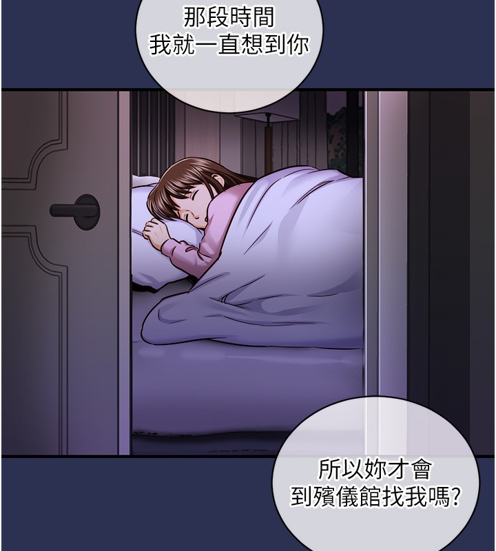 衣锦还乡第2話-一直很想吸阿姨的奶