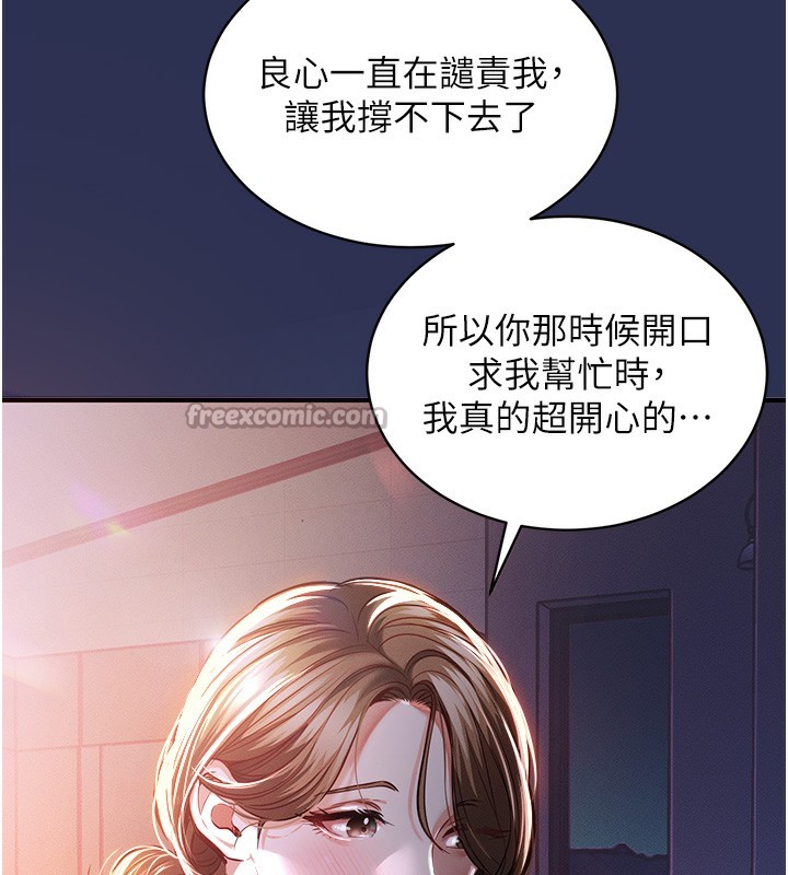 衣锦还乡第2話-一直很想吸阿姨的奶