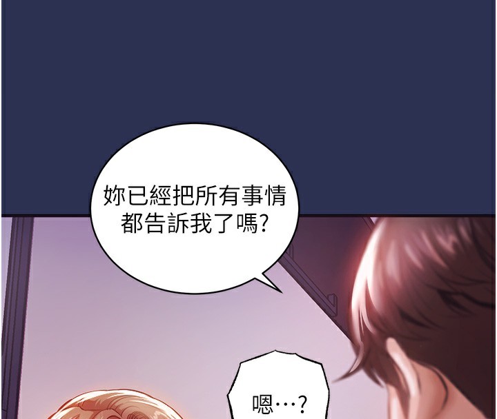 衣锦还乡第2話-一直很想吸阿姨的奶