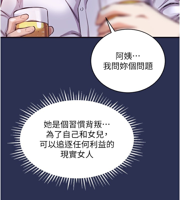 衣锦还乡第2話-一直很想吸阿姨的奶