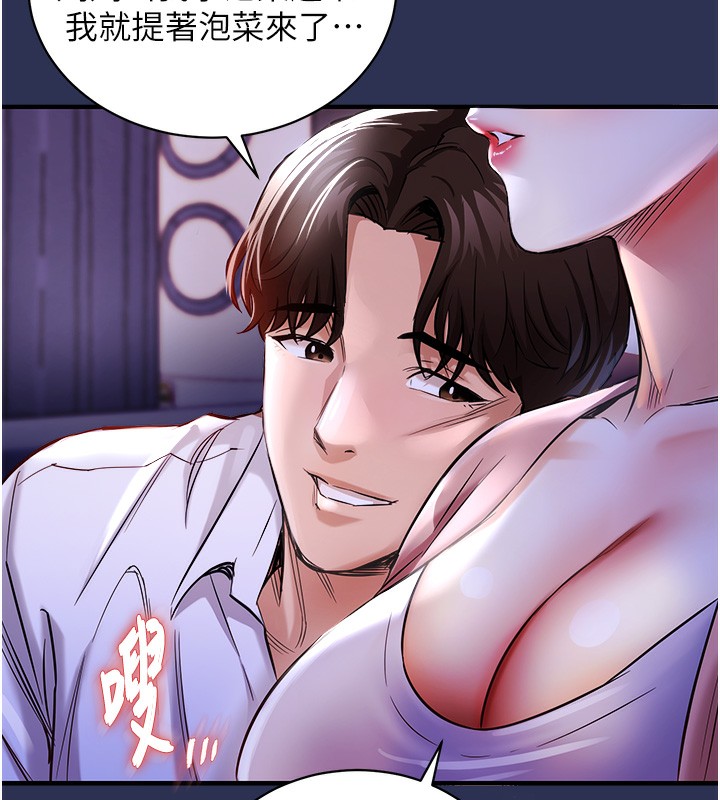 衣锦还乡第2話-一直很想吸阿姨的奶