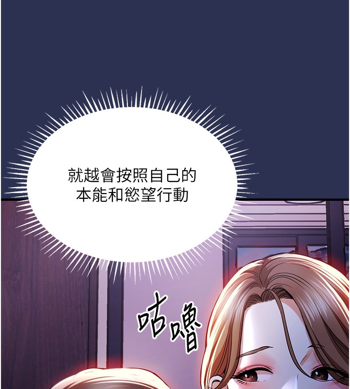 衣锦还乡第2話-一直很想吸阿姨的奶