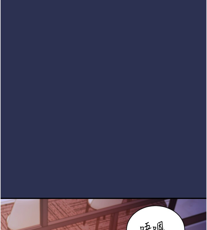 衣錦還鄉第2話-一直很想吸阿姨的奶