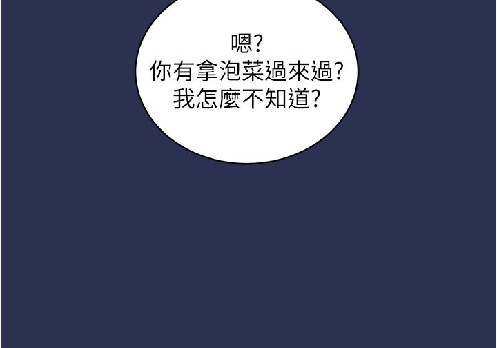 衣錦還鄉第2話-一直很想吸阿姨的奶