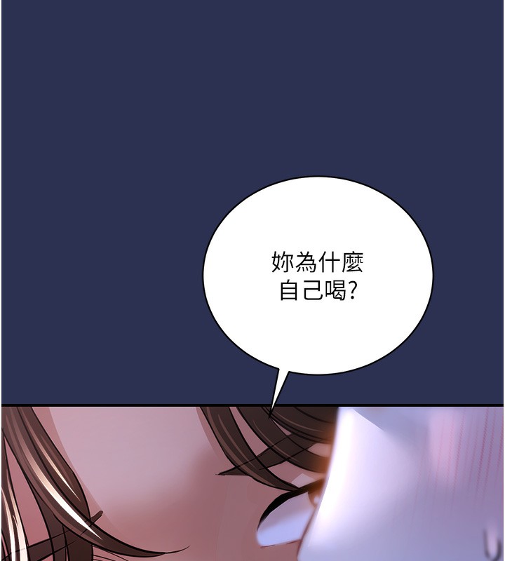 衣錦還鄉第2話-一直很想吸阿姨的奶