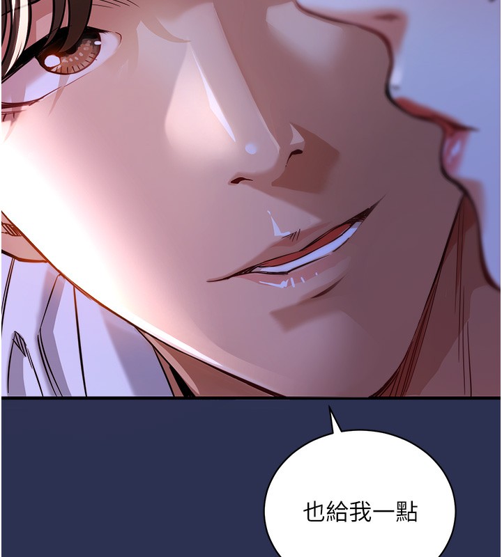 衣錦還鄉第2話-一直很想吸阿姨的奶