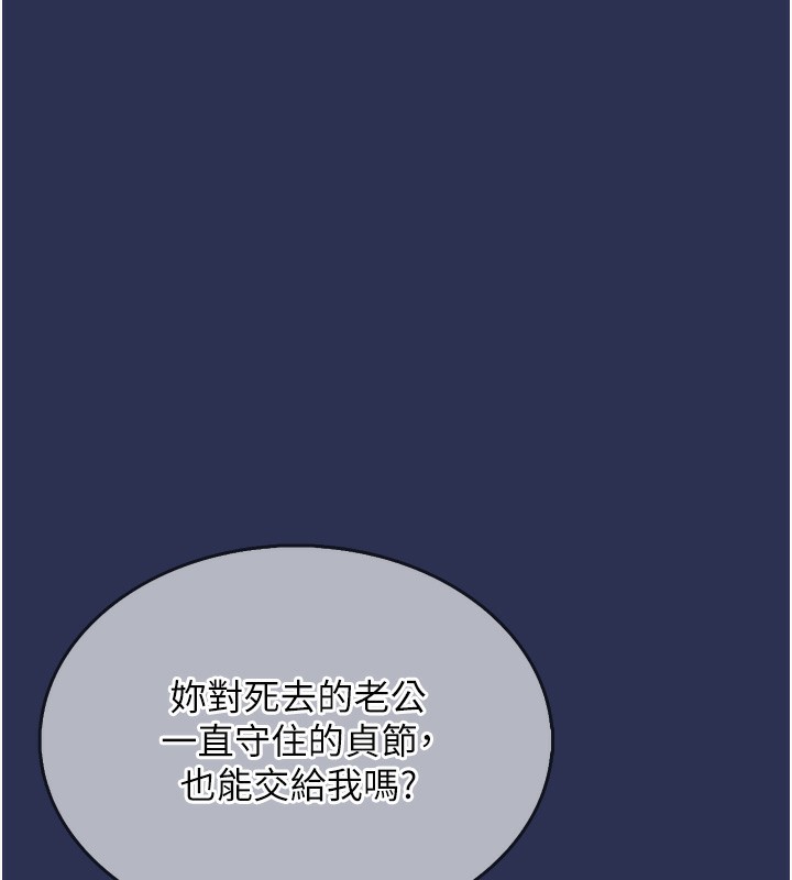 衣锦还乡第2話-一直很想吸阿姨的奶