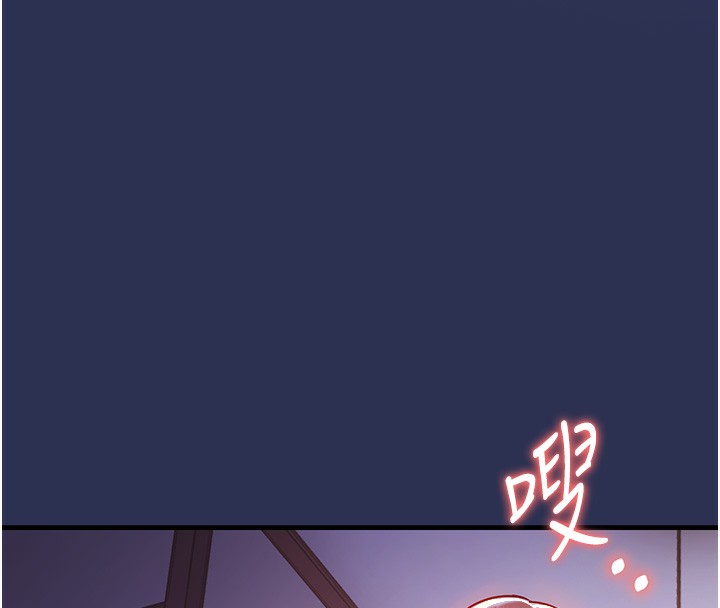 衣錦還鄉第2話-一直很想吸阿姨的奶