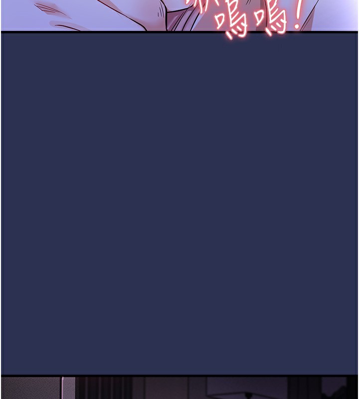 衣錦還鄉第2話-一直很想吸阿姨的奶