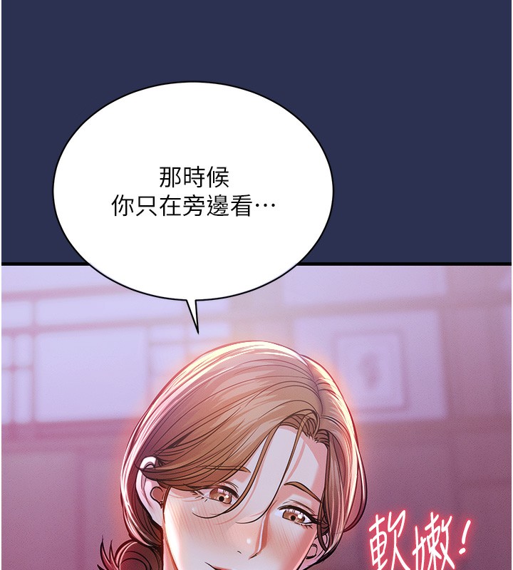 衣锦还乡第2話-一直很想吸阿姨的奶