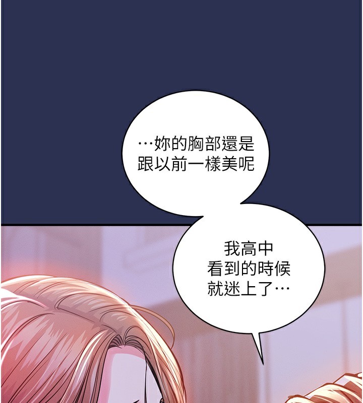 衣锦还乡第2話-一直很想吸阿姨的奶