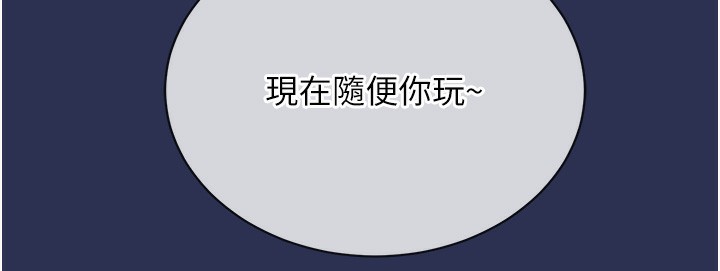 衣錦還鄉第2話-一直很想吸阿姨的奶