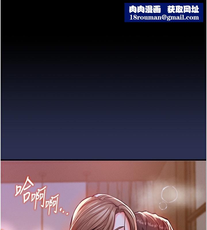 衣锦还乡第3話-在女兒面前亂來的母親