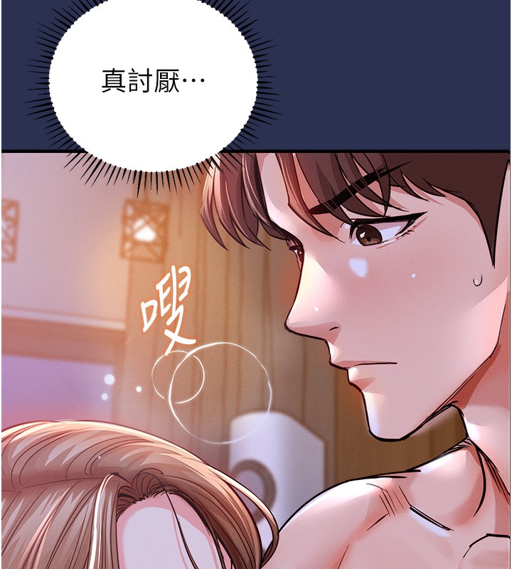 衣锦还乡第3話-在女兒面前亂來的母親