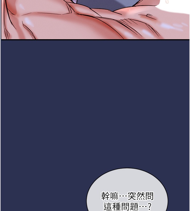 衣錦還鄉第3話-在女兒面前亂來的母親