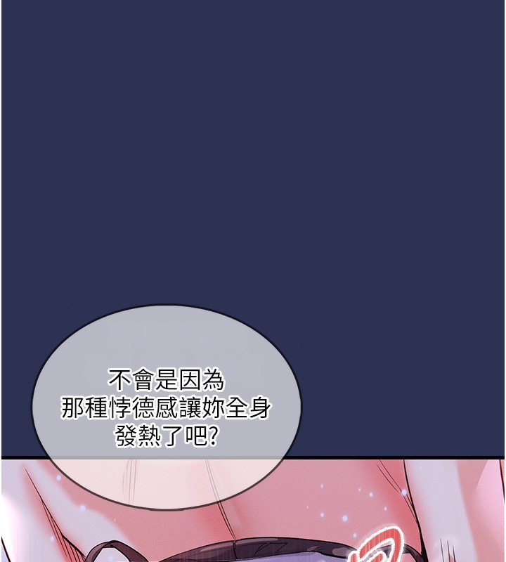 衣錦還鄉第3話-在女兒面前亂來的母親