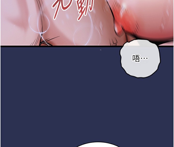 衣錦還鄉第3話-在女兒面前亂來的母親