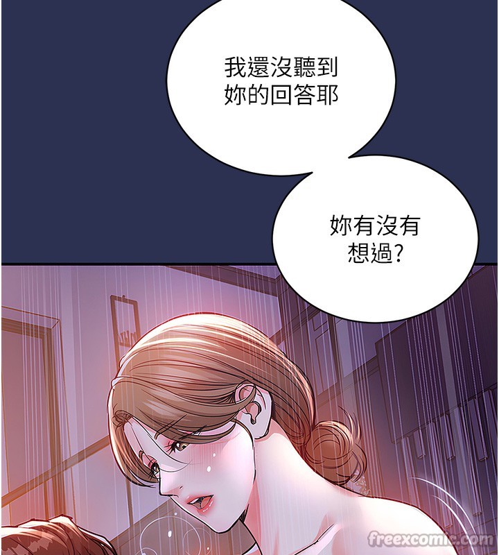 衣錦還鄉第3話-在女兒面前亂來的母親