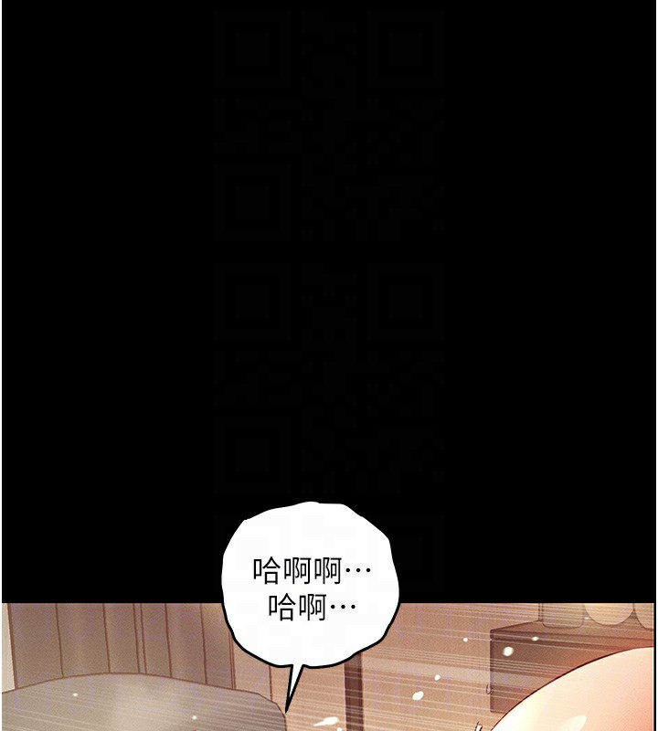 衣錦還鄉第3話-在女兒面前亂來的母親