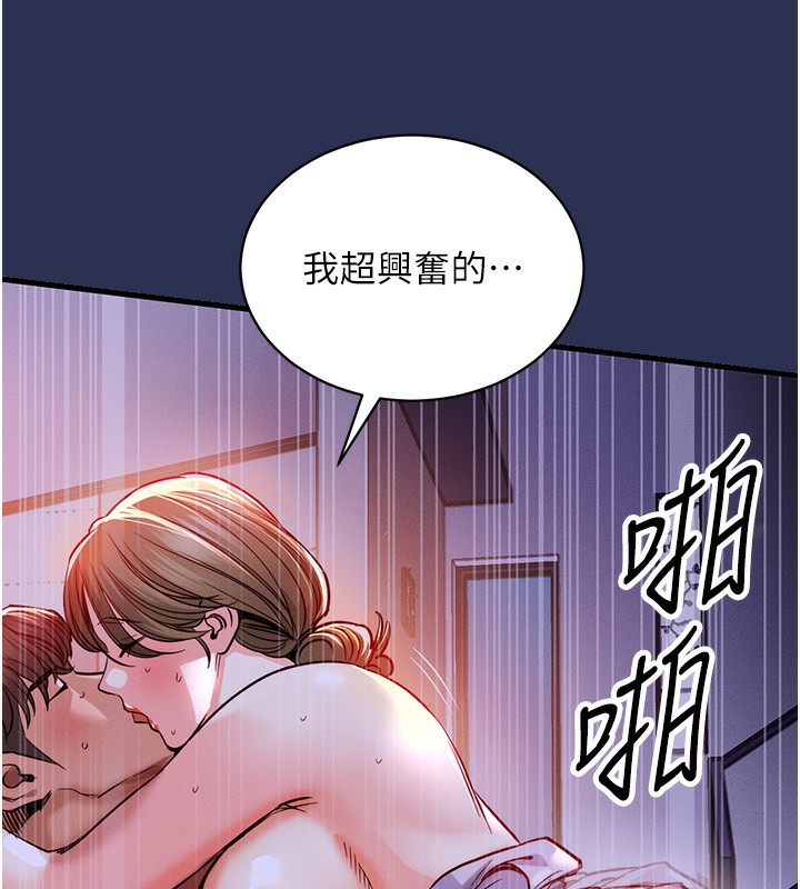 衣錦還鄉第3話-在女兒面前亂來的母親