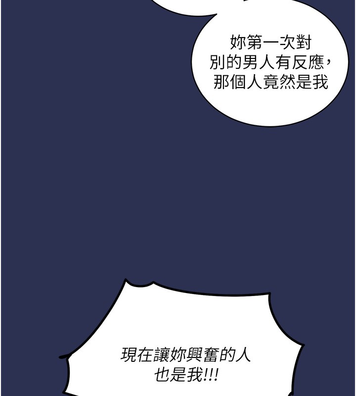 衣锦还乡第3話-在女兒面前亂來的母親