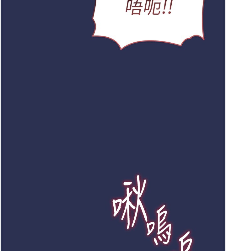 衣錦還鄉第3話-在女兒面前亂來的母親