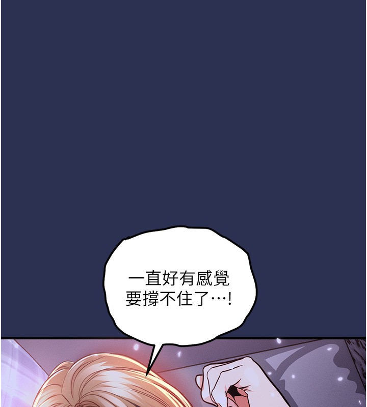 衣錦還鄉第3話-在女兒面前亂來的母親