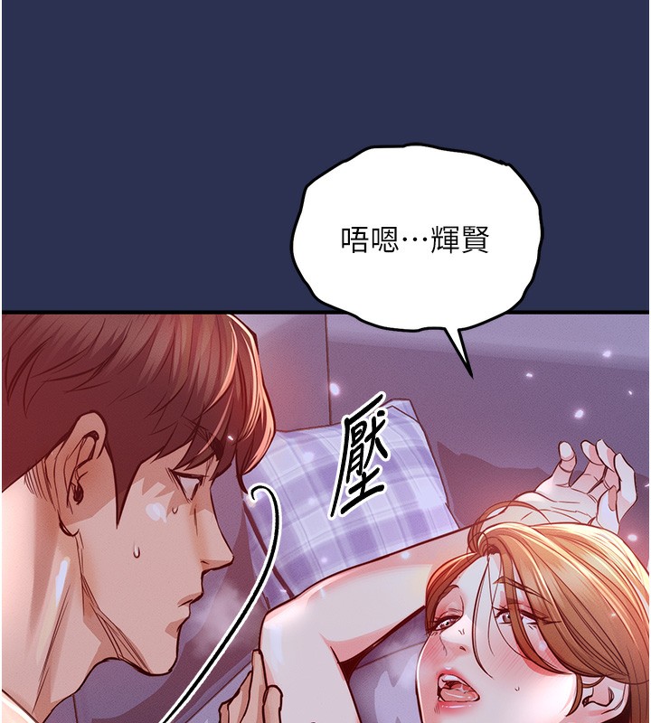 衣锦还乡第3話-在女兒面前亂來的母親