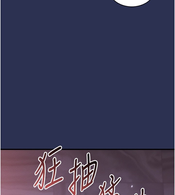 衣锦还乡第3話-在女兒面前亂來的母親