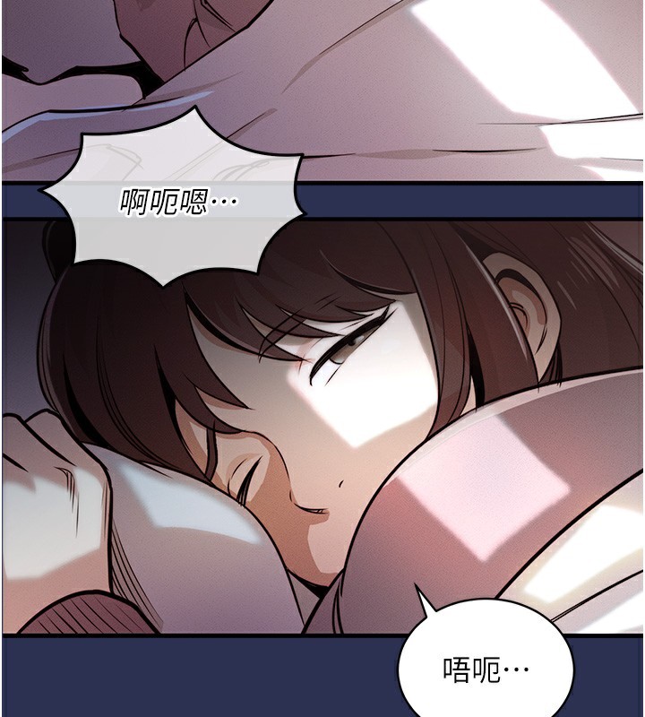 衣锦还乡第3話-在女兒面前亂來的母親