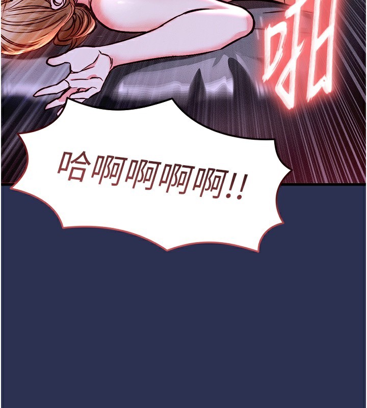 衣錦還鄉第3話-在女兒面前亂來的母親