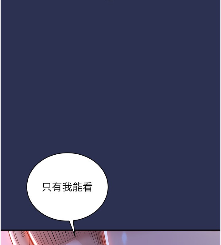 衣錦還鄉第3話-在女兒面前亂來的母親