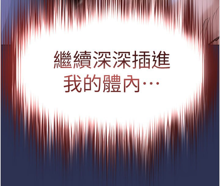 衣锦还乡第4話-忍住不叫更淫蕩了